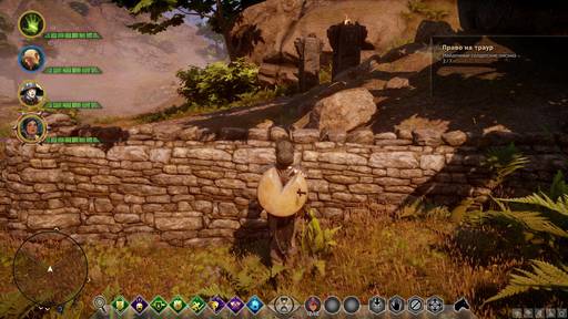 Dragon Age: Inquisition - Пасхалки и секреты в Dragon Age: Inquisition