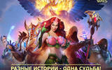 Juggernaut_wars_ru