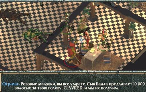 Baldur's Gate - BALDUR'S GATE: Ночь Главного Редактора