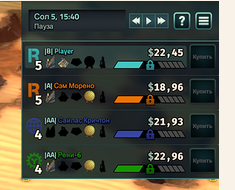 Обо всем - Offworld Trading Company. Часть 2. Гайд по игре за разные Штабы