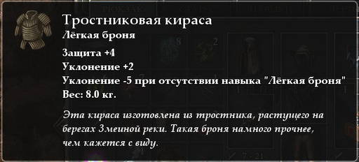 Legend of Grimrock - Прохождение Legend of Grimrock II. Часть 2. «Лес древоногов»