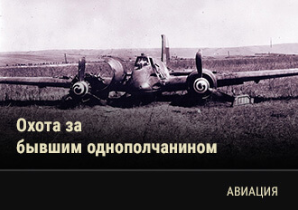 World of Tanks - Warspot: первый подход к Т-43