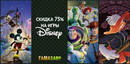 Disney_75_new_sale