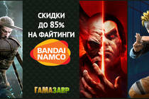 Выходные файтингов BANDAI NAMCO