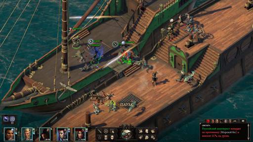 Pillars of Eternity - «Pillars of Eternity 2 II: Deadfire», часть первая.