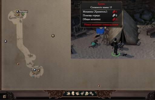 Pillars of Eternity - «Pillars of Eternity II: Deadfire»: «Путь проклятых» (часть первая) Pillars of Eternity - «Pillars of Eternity II: Deadfire»: «Путь проклятых» (часть первая)