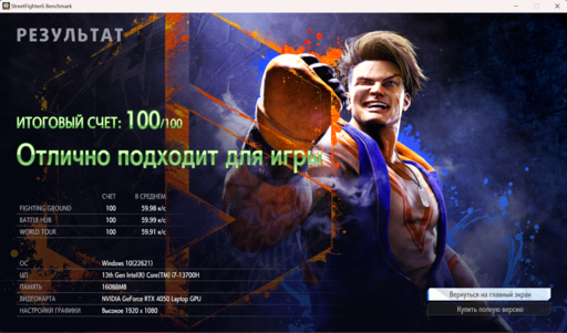 Игровое железо - Обзор игрового ноутбука Acer Nitro 16 (модель AN16-51-71QJ): Как Nitro 5, но круче Игровое железо - Обзор игрового ноутбука Acer Nitro 16 (модель AN16-51-71QJ): Как Nitro 5, но круче