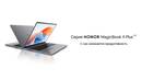 Honor_magicbook_x14_html_7bb0206b